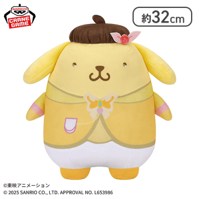 Yes！プリキュア5GoGo！×サンリオキャラクターズ めちゃもふぐっとぬいぐるみ〜ポムポムプリン〜