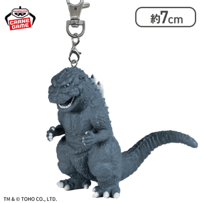 ゴジラ(1954)】東宝怪獣シリーズ ゴジラフィギュアキーホルダー