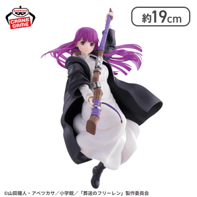 葬送のフリーレン MAXIMATIC FERN