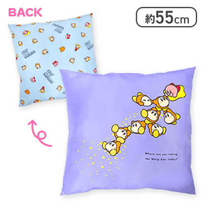 【ワープスターにのって】カービィ play with ワドルディ 超BIGクッション