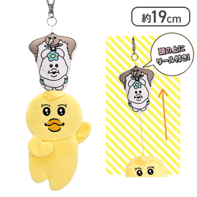 きみまろ】んぽちゃむ リール付きぬいぐるみパスケース | オンライン