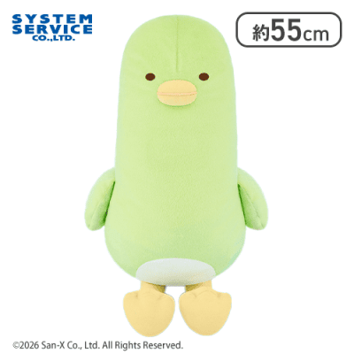すみっコぐらし もしもすみっコが進化したら？ ぬいぐるみXL プレミアム ぺんぎん？