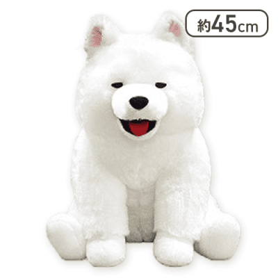 【さもくんスマイル】くったりサモエドくんファインウルトラBIG