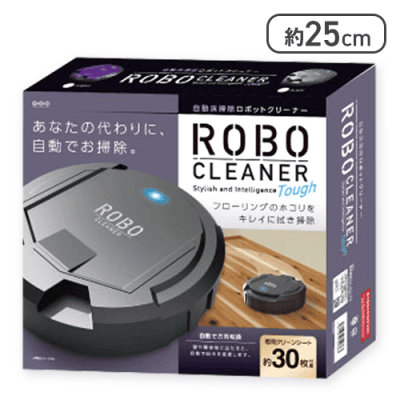 【ブラック】ロボクリーナーTOUGH20