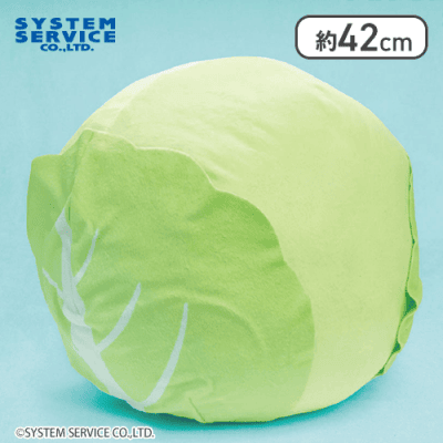 FANS めくれる！キャベツぬいぐるみXL プレミアム