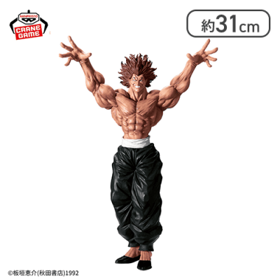 【1人1個まで】刃牙 Grandistaッッ!!-HANMA YUJIRO-