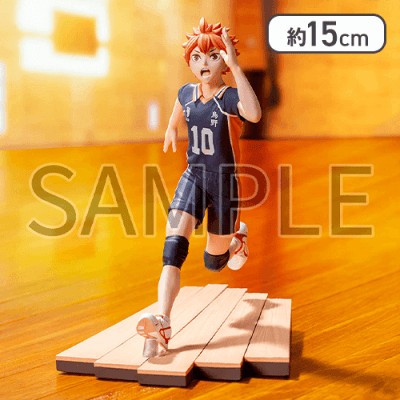 【1人1個まで】「ハイキュー!!」 ハイプレミアムフィギュア“日向翔陽”