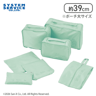 【ブルー】すみっコぐらし ホテルニューすみっコ トラベルポーチセット