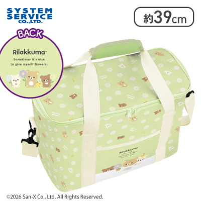 【グリーン】リラックマ BASIC RILAKKUMA ショルダー付き保冷バッグ