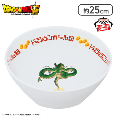 【神龍】ドラゴンボール超 バンブーどんぶりvol.2