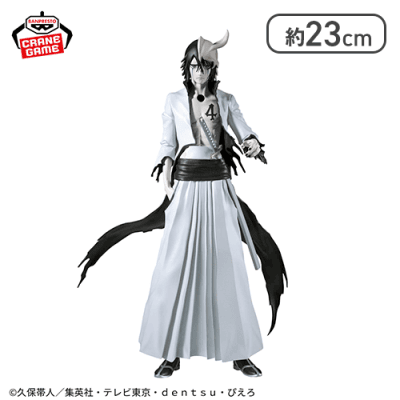 BLEACH MAXIMATIC ULQUIORRA CIFER | オンラインクレーンゲーム