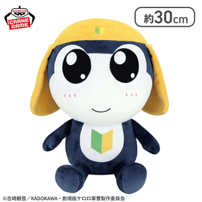 ケロロ軍曹 めちゃもふぐっとぬいぐるみ〜タママ二等兵〜