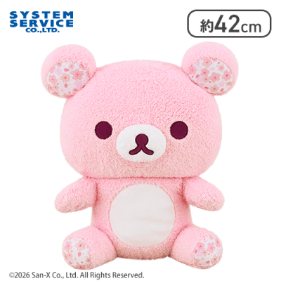 リラックマ 桜リラックマ ぬいぐるみXL プレミアム | オンライン