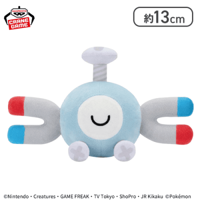 【コイル】ポケットモンスター くつろぎタイムぬいぐるみ〜ピカチュウ・コイル・キバゴ〜