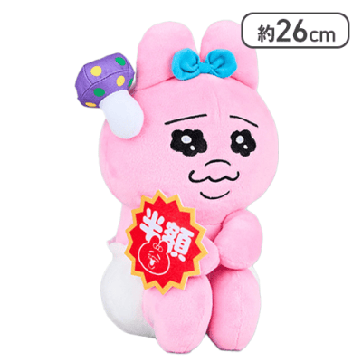【きのこ】おぱんちゅうさぎ フレッシュおぱんちゅマーケット 訳アリ大特価BIGぬいぐるみ