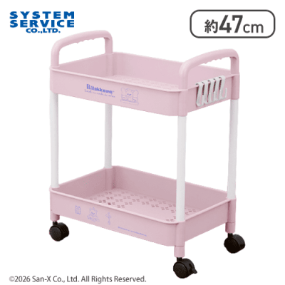 【パープル】リラックマ すてきなお家 2段ワゴン