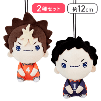 【西谷夕＆澤村大地】ハイキュー!! もちぴこマスコットvol.2