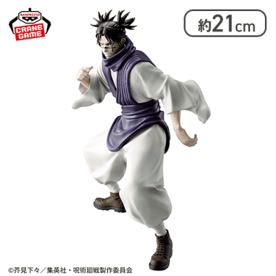 呪術廻戦 MAXIMATIC CHOSO-死滅回游-