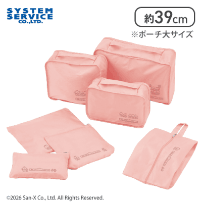 【ピンク】すみっコぐらし ホテルニューすみっコ トラベルポーチセット