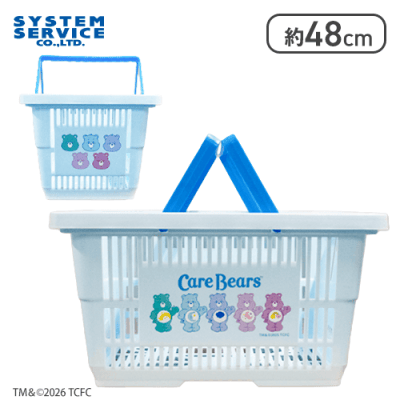 【ブルー】Care Bears ショッピングバスケット