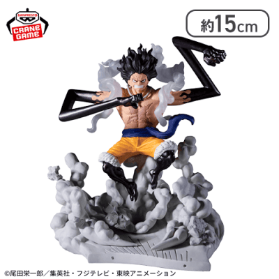 ワンピース 戦光絶景-MONKEY.D.LUFFY GEAR4-