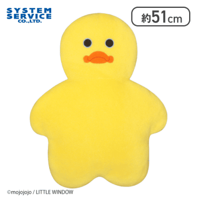 【You never know】mojojojo ダイカットクッションXL プレミアム