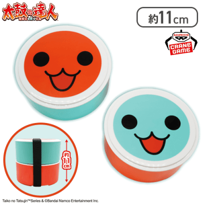 太鼓の達人 仲良し２段重ねお弁当箱