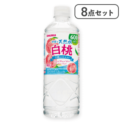 【8点セット】伊賀の天然水白桃 ※賞味期限:2026/08/31