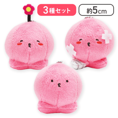 【3種セット】タコピーの原罪 ミニマスコットぬいぐるみ