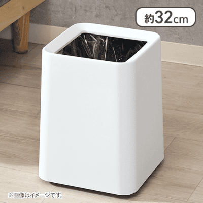 袋が隠せるゴミ箱 角形 11L WH