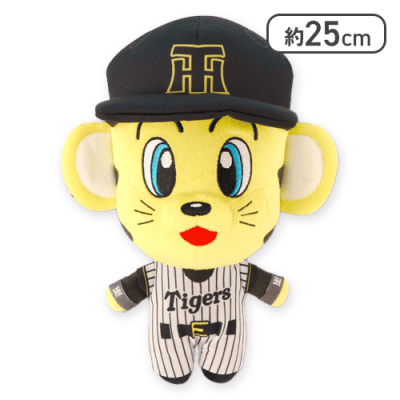 ホーム】阪神タイガース BIGぬいぐるみ | オンラインクレーンゲーム