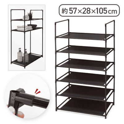 こめち　OMブラック 6段マルチラック | オンラインクレーンゲーム「クラウドキャッチャー」