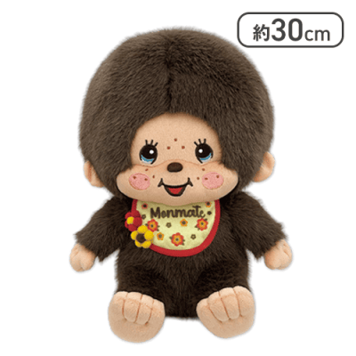 【モンチッチくん】モンチッチ モンメイトLサイズぬいぐるみ