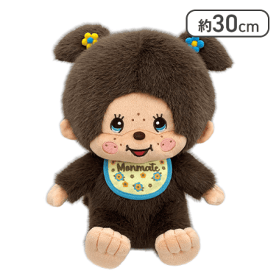 【モンチッチちゃん】モンチッチ モンメイトLサイズぬいぐるみ