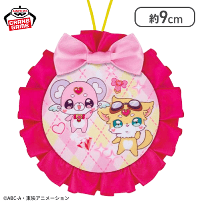 【ポチタン＆ジェット先輩】名探偵プリキュア！ スイングフリルチャーム