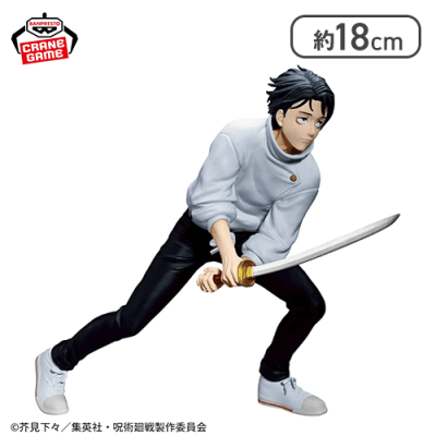 呪術廻戦 MAXIMATIC YUTA OKKOTSU-死滅回游-