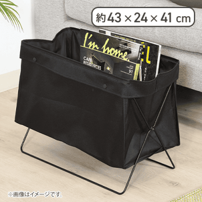 折りたためる荷物収納バスケット