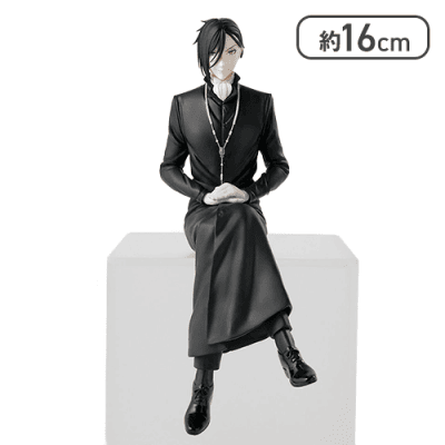 黒執事 -寄宿学校編-」 ちょこのせ プレミアムフィギュア“セバスチャン