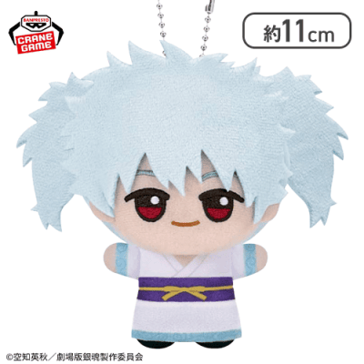 坂田銀時】新劇場版 銀魂 -吉原大炎上- ちびぐるみvol.1 | オンライン