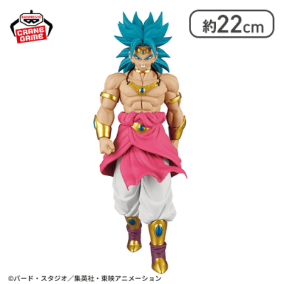 ドラゴンボールZ SOLID EDGE WORKS-THE出陣-ブロリー | オンライン