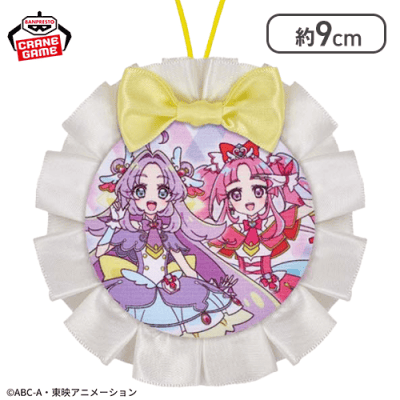 【キュアアンサー＆キュアミスティック】名探偵プリキュア！ スイングフリルチャーム