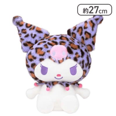 【クロミ】サンリオキャラクターズ ヒョウ柄ドールBIGタイプ2