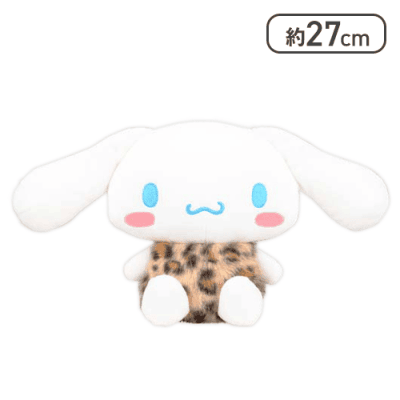 【シナモロール】サンリオキャラクターズ ヒョウ柄ドールBIGタイプ2