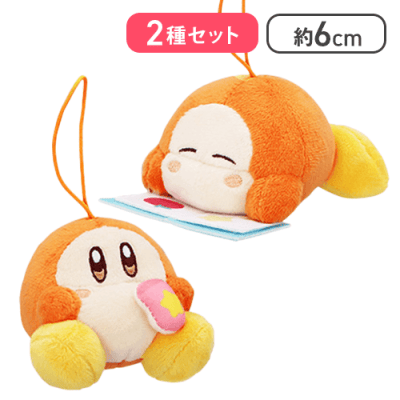 【ワドルディセット】星のカービィ Kirby★Diary home マスコット