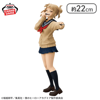 【トガヒミコ】僕のヒーローアカデミア GLITTER＆GLAMOURS-OCHACO URARAKA＆HIMIKO TOGA-