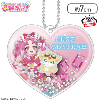 【キュアミスティック】名探偵プリキュア！ シャカシャカチャーム