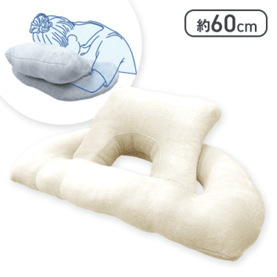 【ベージュ】眠りの天使の多機能まくら