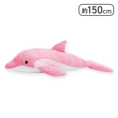 ピンク】GIGAイルカ | オンラインクレーンゲーム「クラウドキャッチャー」