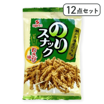 【12点セット】のりスナックわさび味 ※賞味期限:2026/06/18
