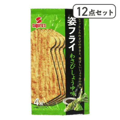 【12点セット】4枚姿フライ わさびしょうゆ味 ※賞味期限:2026/05/21
